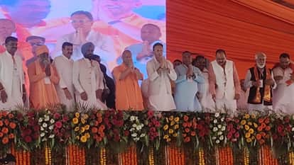 CM Yogi Adityanath public meeting in Pilibhit