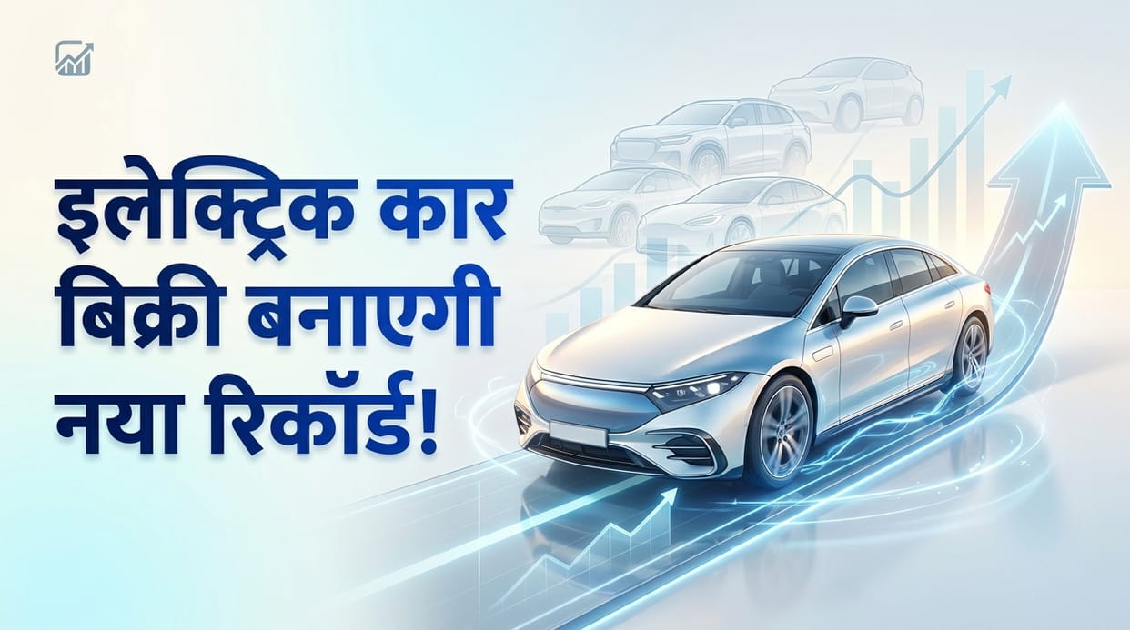 India Electric Car Sales Set to Cross 3 Lakh Units for First Time in 2026 Claims Reports
