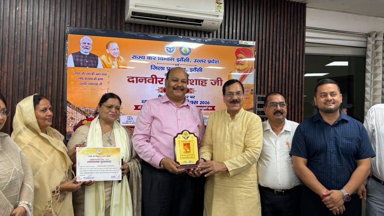 Jhansi: Top ten taxpayers honored with the Bhamashah Award