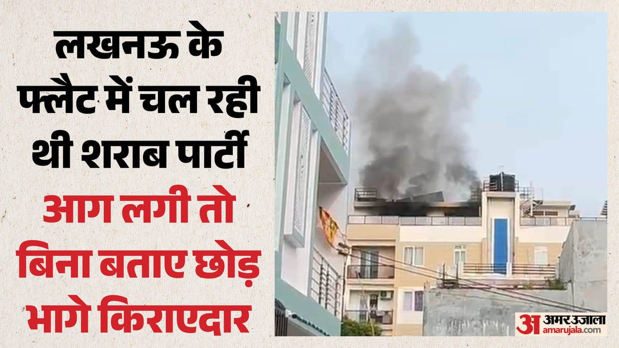 Lucknow: A stay-in apartment in a residential area caught fire during a nighttime drinking party; the youth f