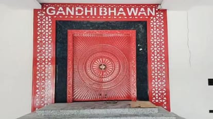 गांधी भवन