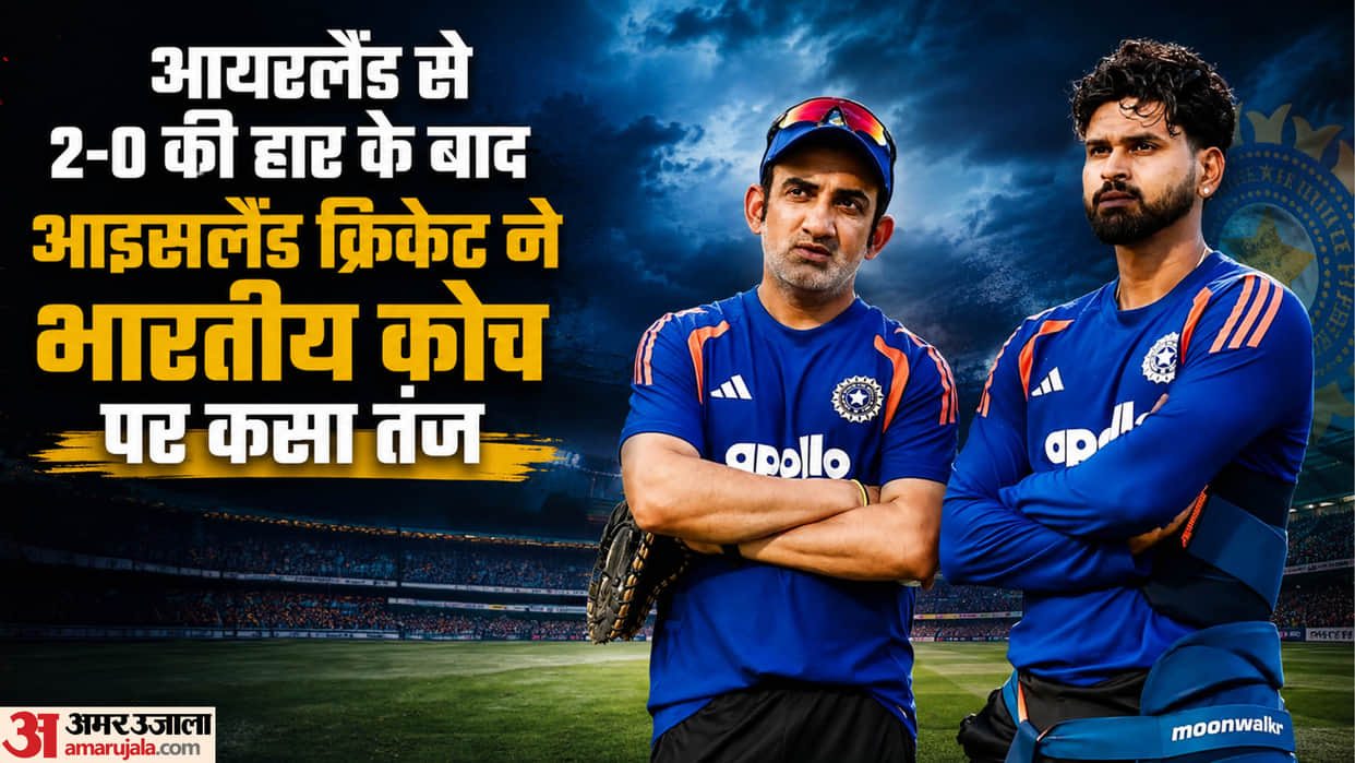 Iceland Cricket Trolls Gautam Gambhir After India's Historic T20I Series Defeat Against Ireland