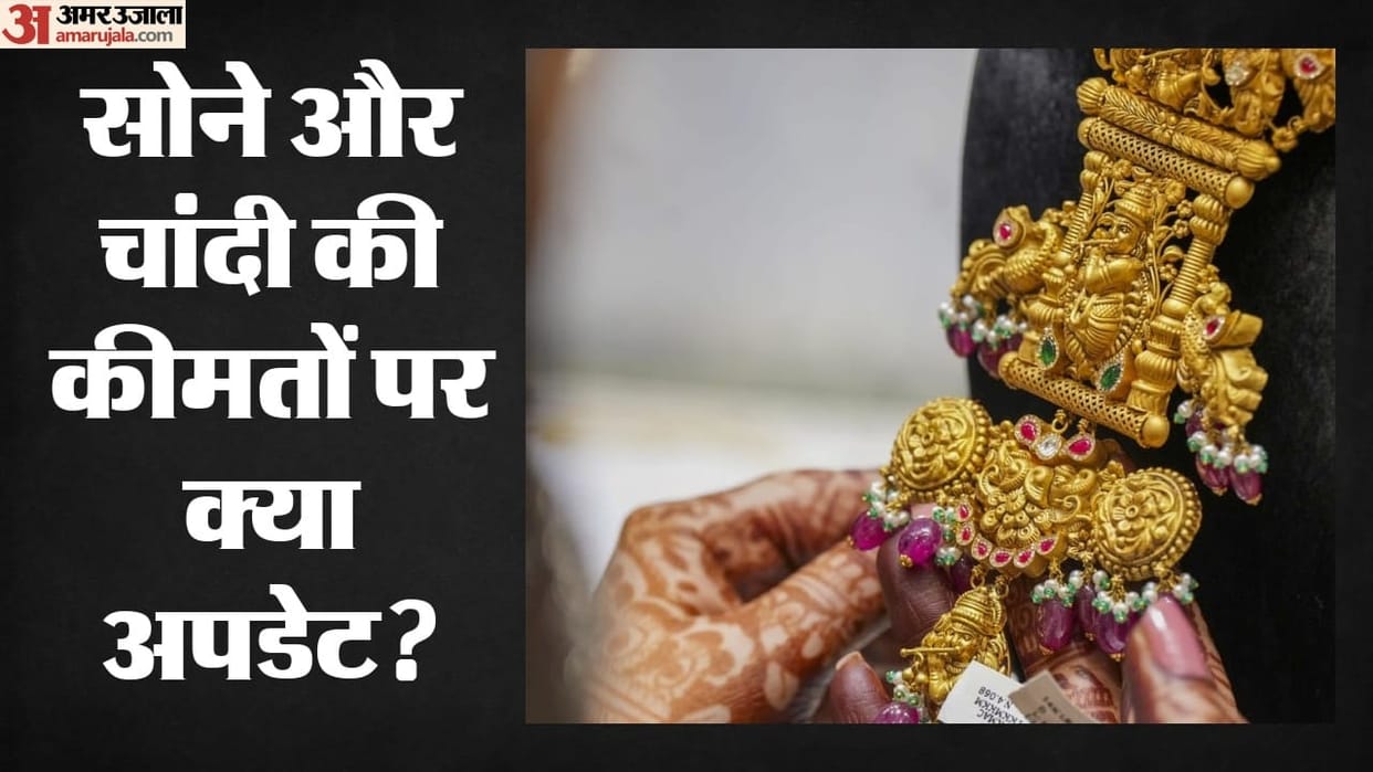 Gold Slips, Silver Below 2.38 Lakh Amid Weak Global Cues