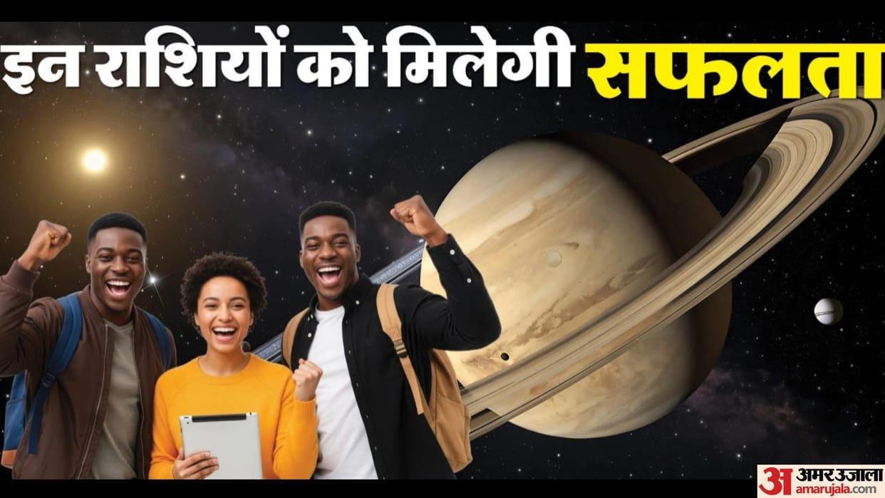 Budh Margi 2026 date and impact these zodiac will get extra benefits in career jobs