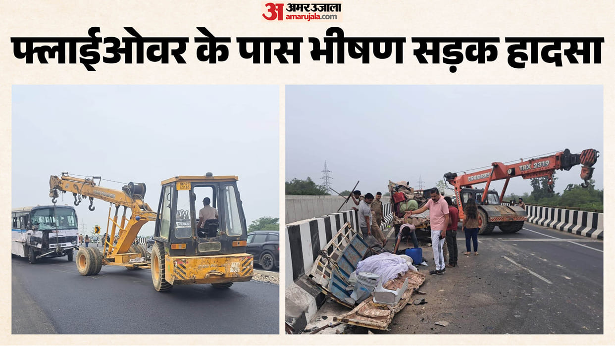 Roadways Bus Accident Bus and Pickup Collide in Shyampur Three Killed and Five Injured Haridwar Uttarakhand