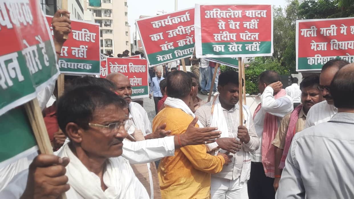 Anger erupts against Meja SP MLA; party workers arrive to complain to Akhilesh Yadav