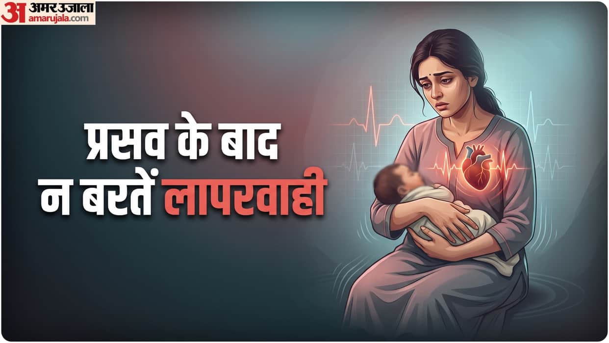 Heart Failure Occurring in the Perinatal Period how to Recognizing symptoms earlier