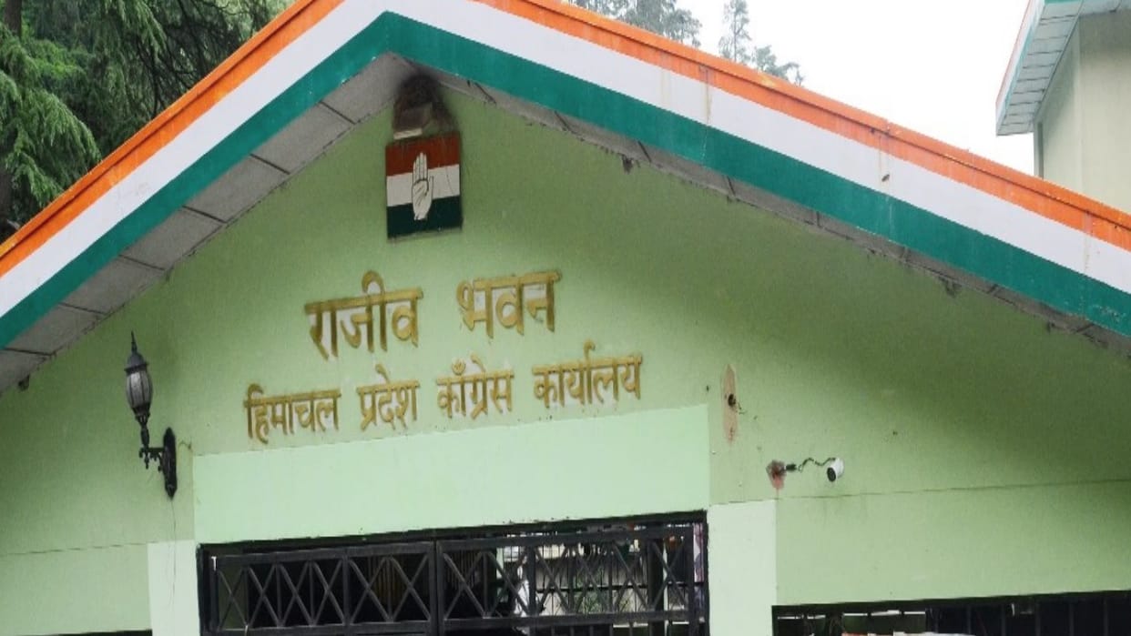 Himachal: Performance of Congress office bearers to be reviewed every three months; circular issued.