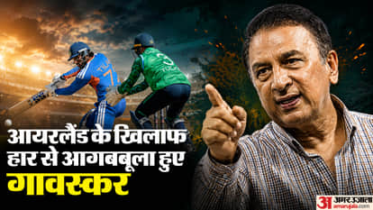 भारतीय टीम