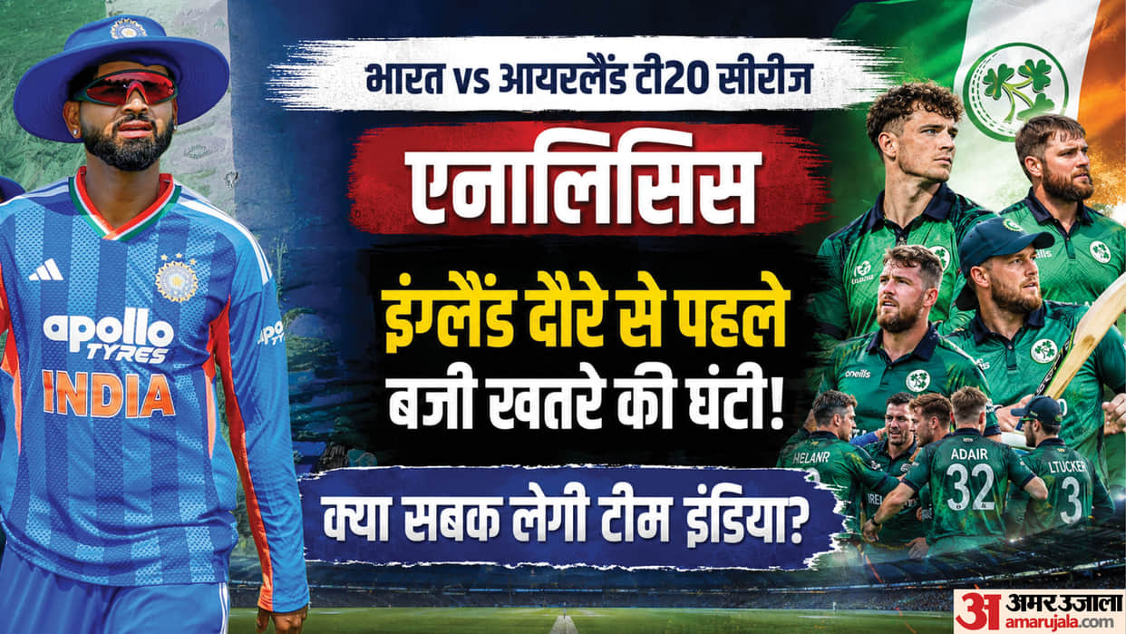 Why India Lost the T20I Series 2-0 to Ireland? All Biggest Reasons Behind Team India Historic Defeat Analysis