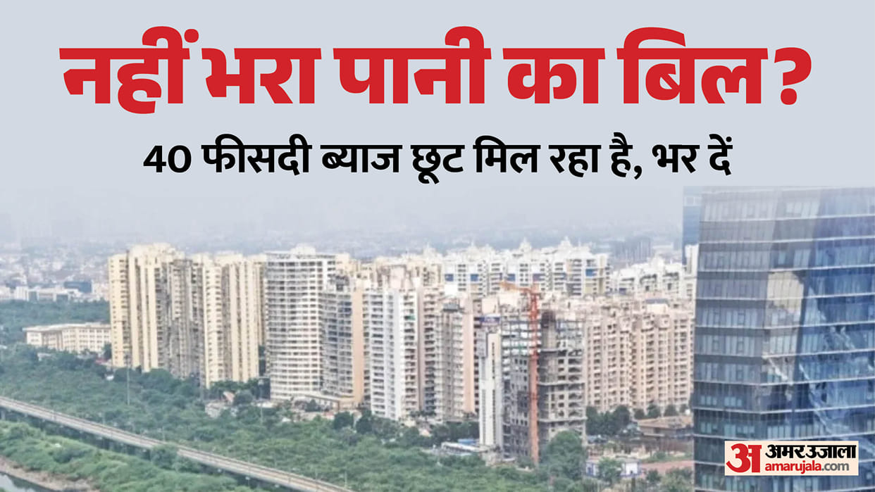 Relief for water charge defaulters in Greater Noida June 30 is last chance for 40 percentage interest waiver