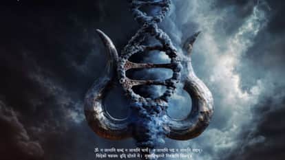 जूनियर एनटीआर की फिल्म का पोस्टर