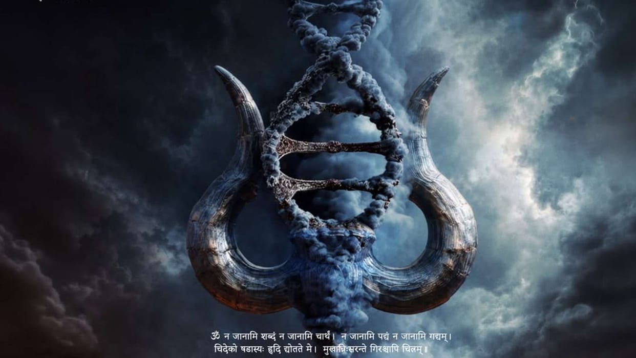 Jr NTR Reunites with Trivikram for a mythology Drama Movie announcement poster Released