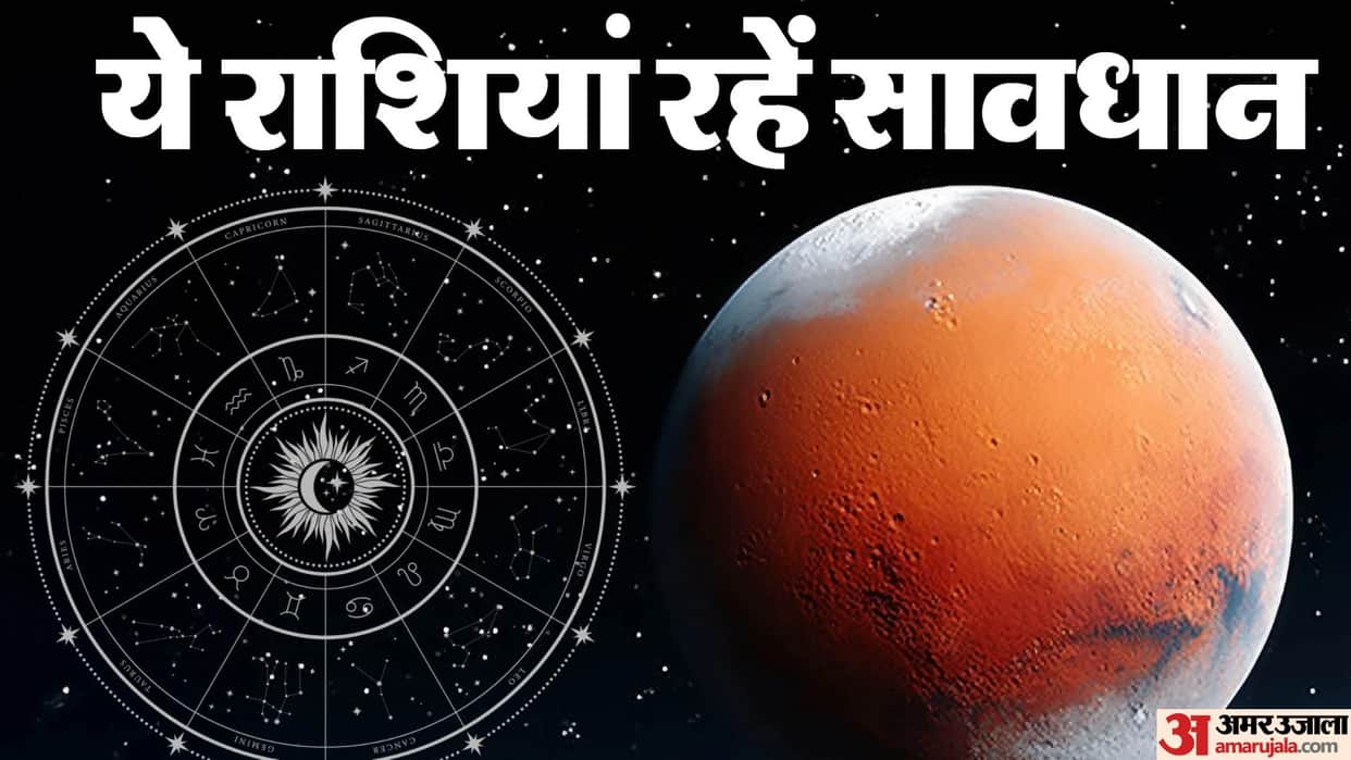 July Horoscope 2026 these zodiac will face problems in career health job