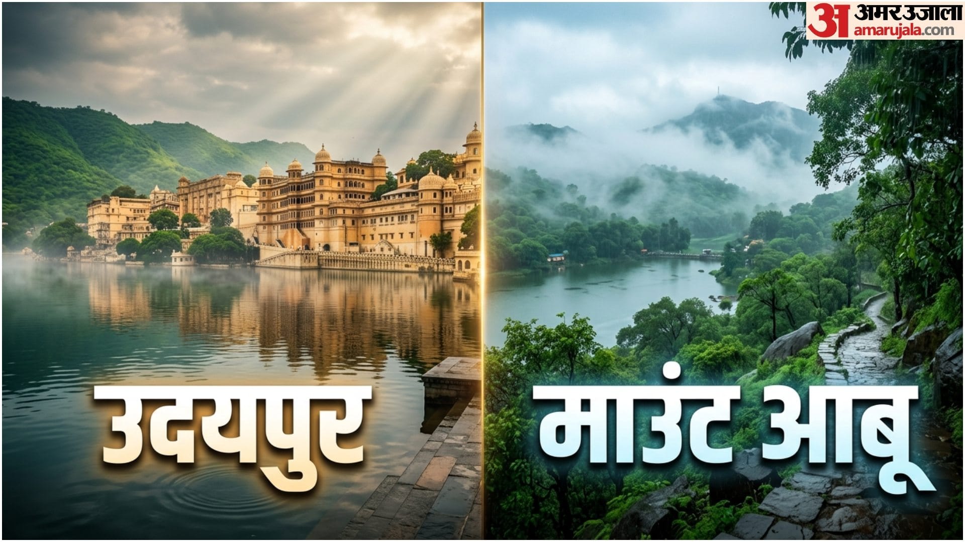 Romantic Places For Married Couple Budget Honeymoon Destinations In India