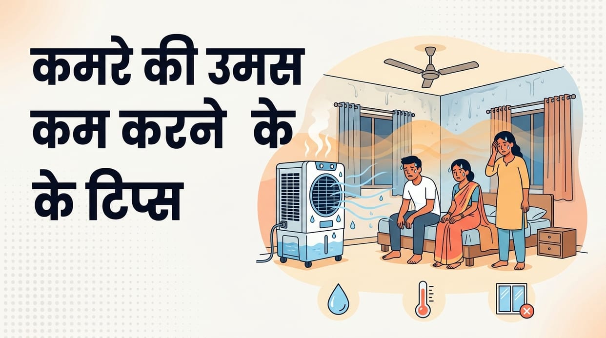 Room Humidity Tips Four Common Mistakes That Increase Indoor Humidity in Summer and How to Fix Them