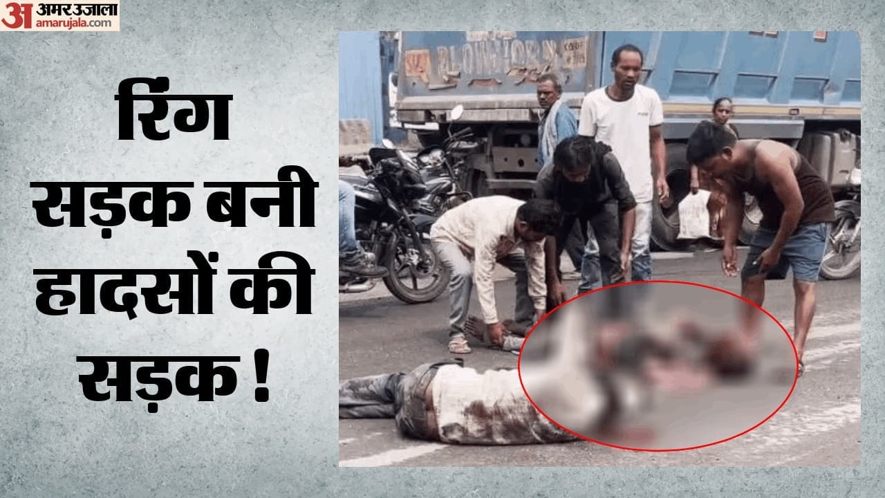 कोरबा रिंग सड़क पर दर्दनाक हादसा