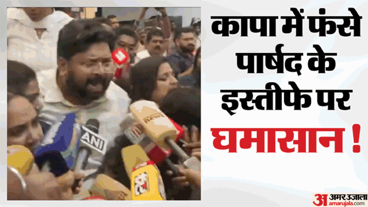 केरल में बवाल