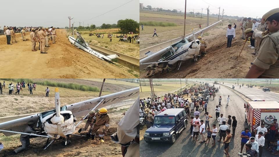 Private plane crashes in Kasganj
