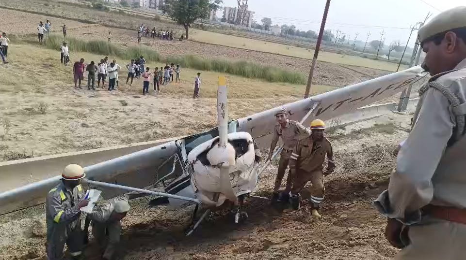 Bareilly Plane Crash Trainee Aircraft Hit High-Tension Line, Pilot Escaped as Power Supply Was Off