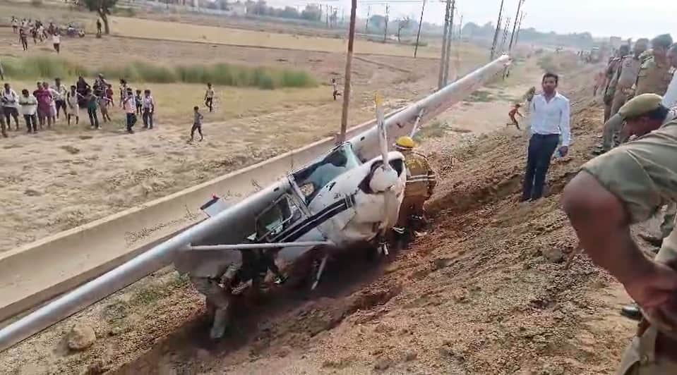 Kasganj Plane Crash Pilot shows presence of mind execute an emergency landing on highway