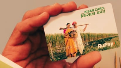 किसान क्रेडिट कार्ड।