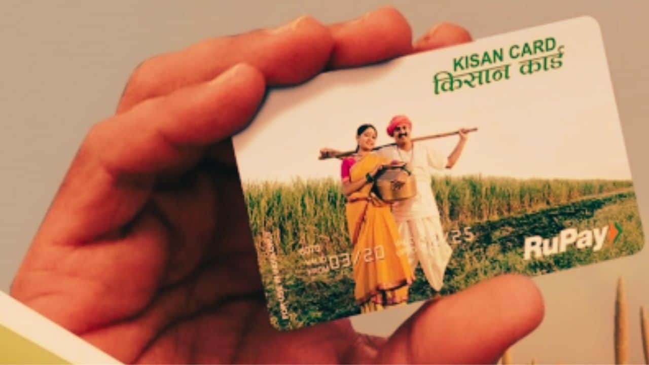 किसान क्रेडिट कार्ड।