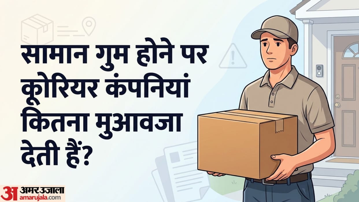 Lost Courier Compensation Guide on How to File a Complaint Against Courier Company and Claim Full Refund