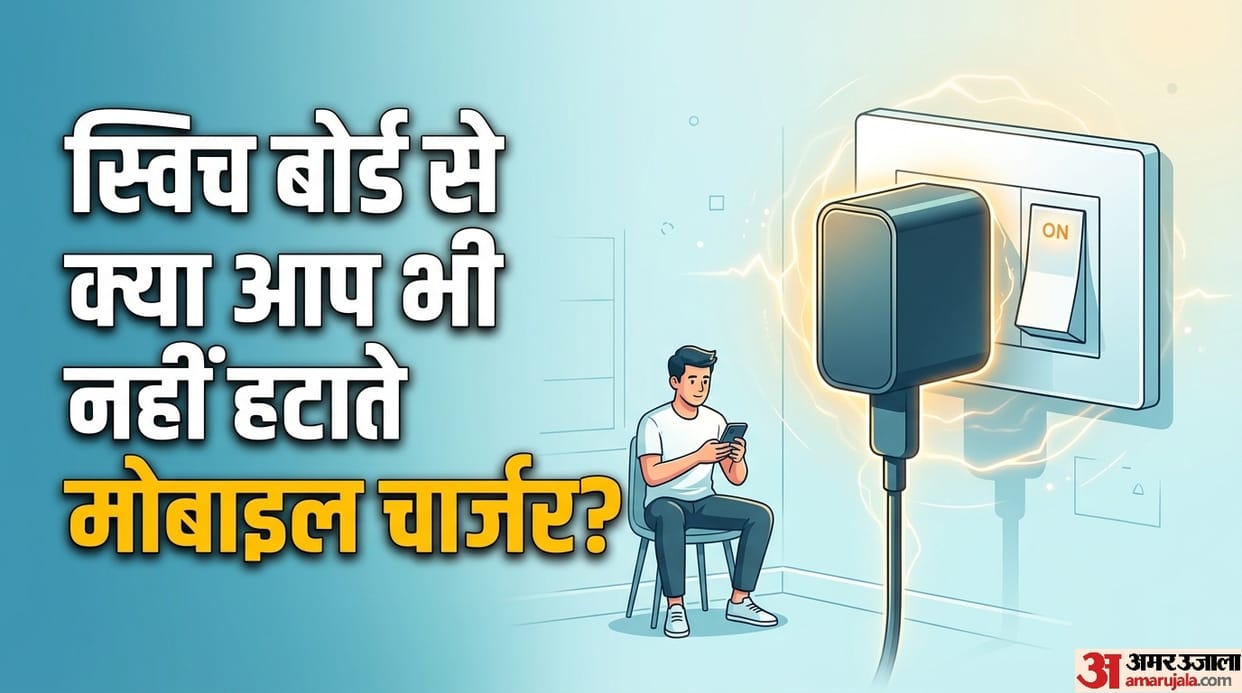 Mobile Charging Tips: Does electricity get consumed if a mobile charger is left plugged in and switched on