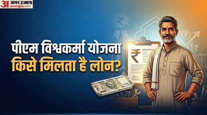 पीएम विश्वकर्मा योजना में क्या लाभ मिलते हैं?