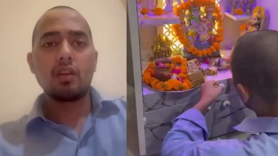 पूजा करते हुए आयुष मलिक।