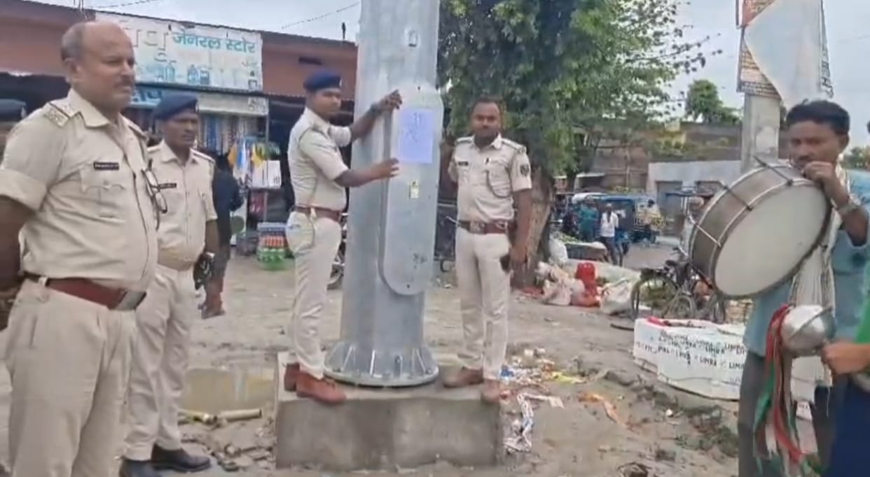 Bihar: Police paste notice at the house of an absconding accused in a ₹35 lakh extortion case
