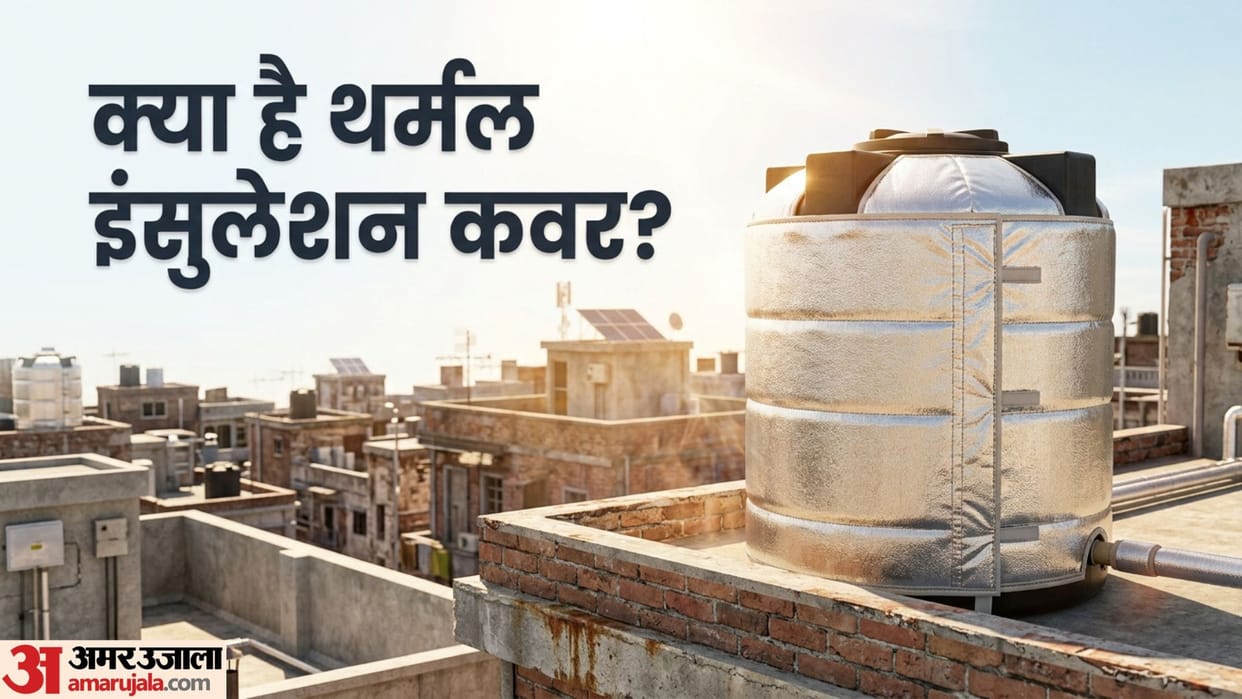Water Tank Insulation: Keep Your Roof Water Tank Cool in Scorching Summer Using Thermal Insulation Cover