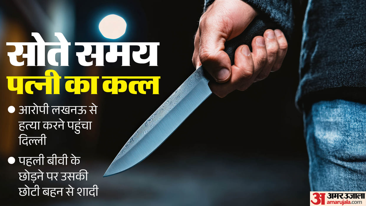 Husband suspected wife s character slit her throat and killed her