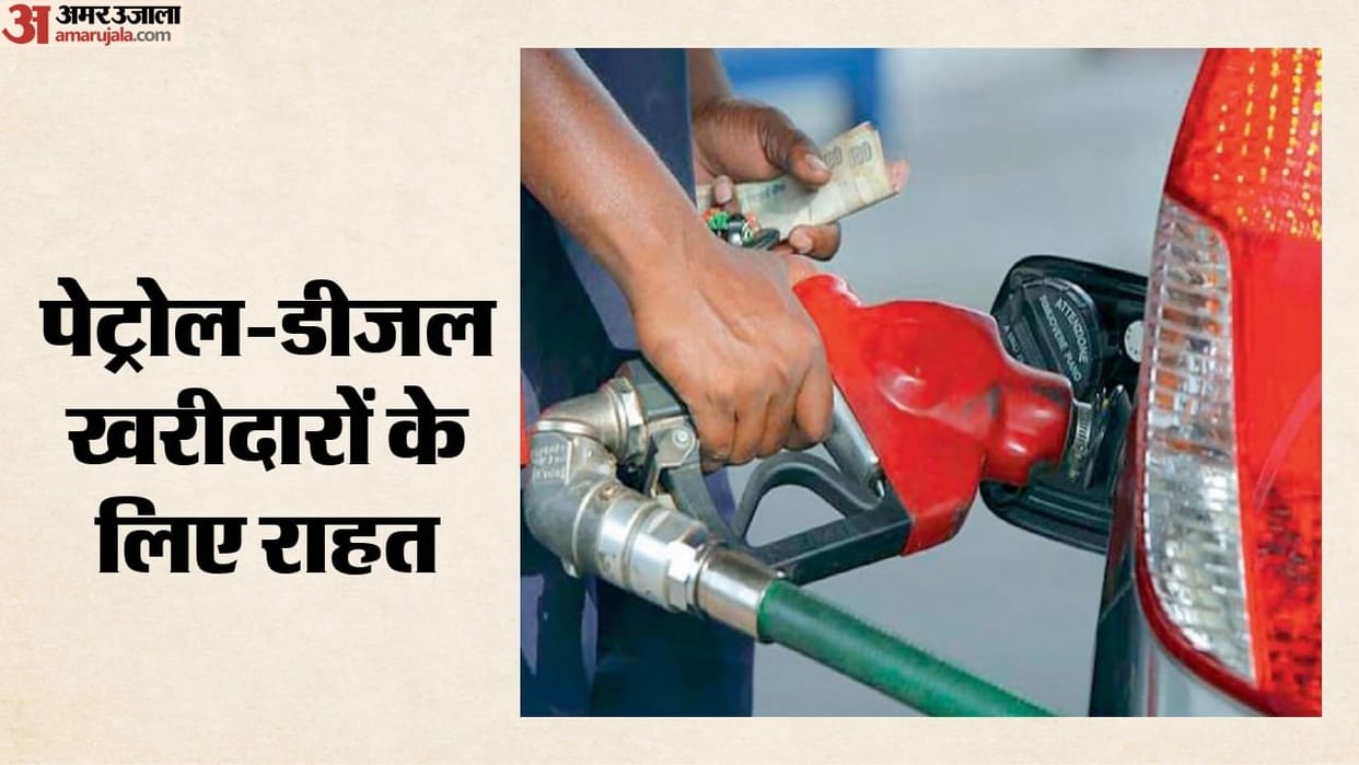 Today Petrol diesel Rate Updates Nayara Energy cuts petrol diesel price international oil prices softening