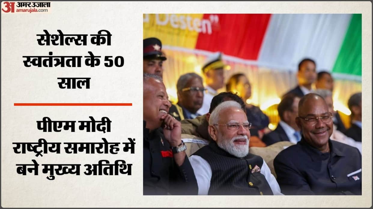 PM Modi Seychelles Visit: PM Modi attends Seychelles National Day revelry as Guest of Honour