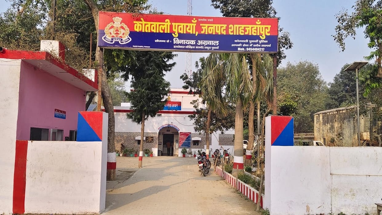 Sub-Inspector attacked with a knife and uniform torn while conducting a raid in Shahjahanpur