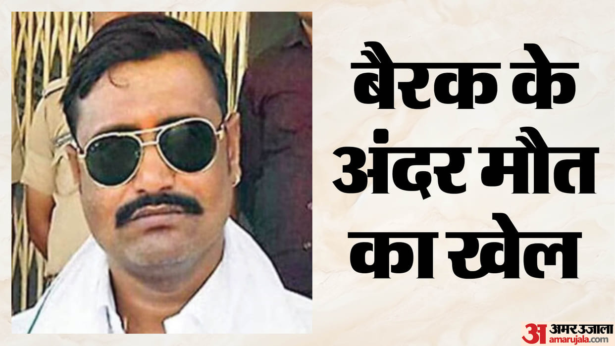 Rajasthan News: Notorious Dacoit Jagan Gurjar Murdered Inside Ajmer High-Security Jail, Cellmate Accused