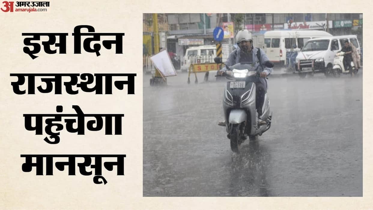 Monsoon Set to Advance Towards Rajasthan; Rain Activity Likely to Intensify from July 2
