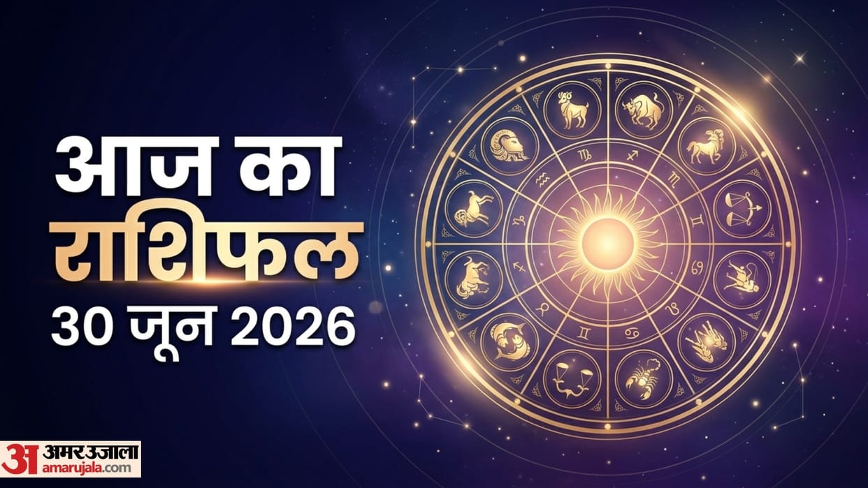 aaj ka rashifal 30 June horoscope 2026 know today prediction for all 12 zodiac sign