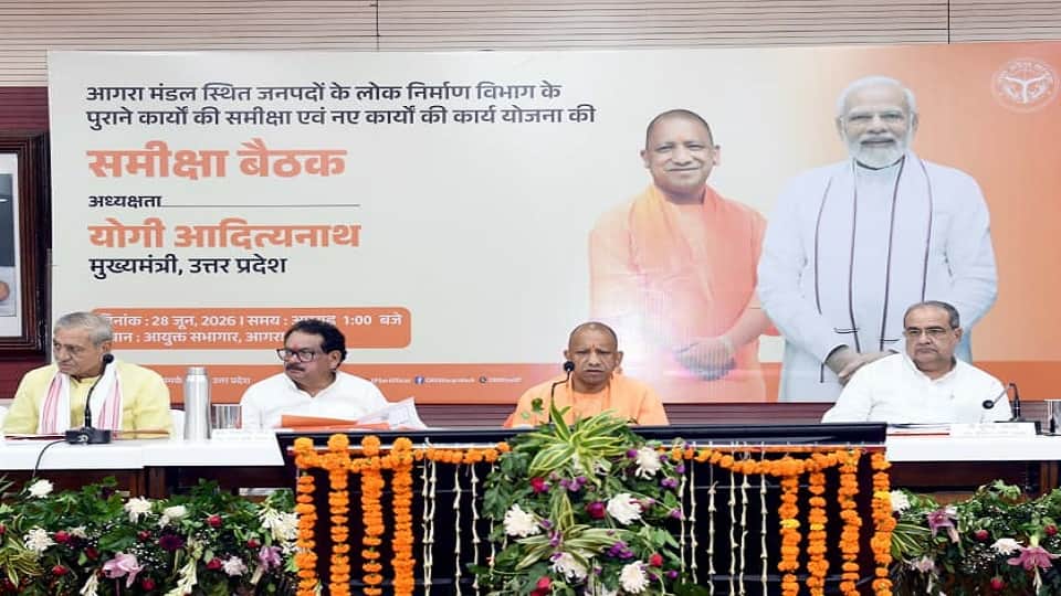 सीएम योगी