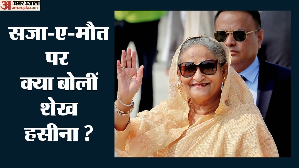 Sheikh Hasina Vows Return to Bangladesh This Year Says I Do Not Fear Death