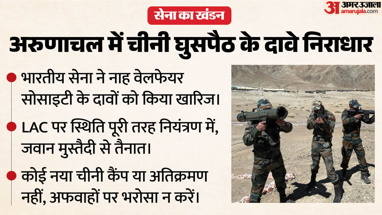 Indian Army Denies Reports of Chinese PLA Encroachment in Arunachal Pradesh