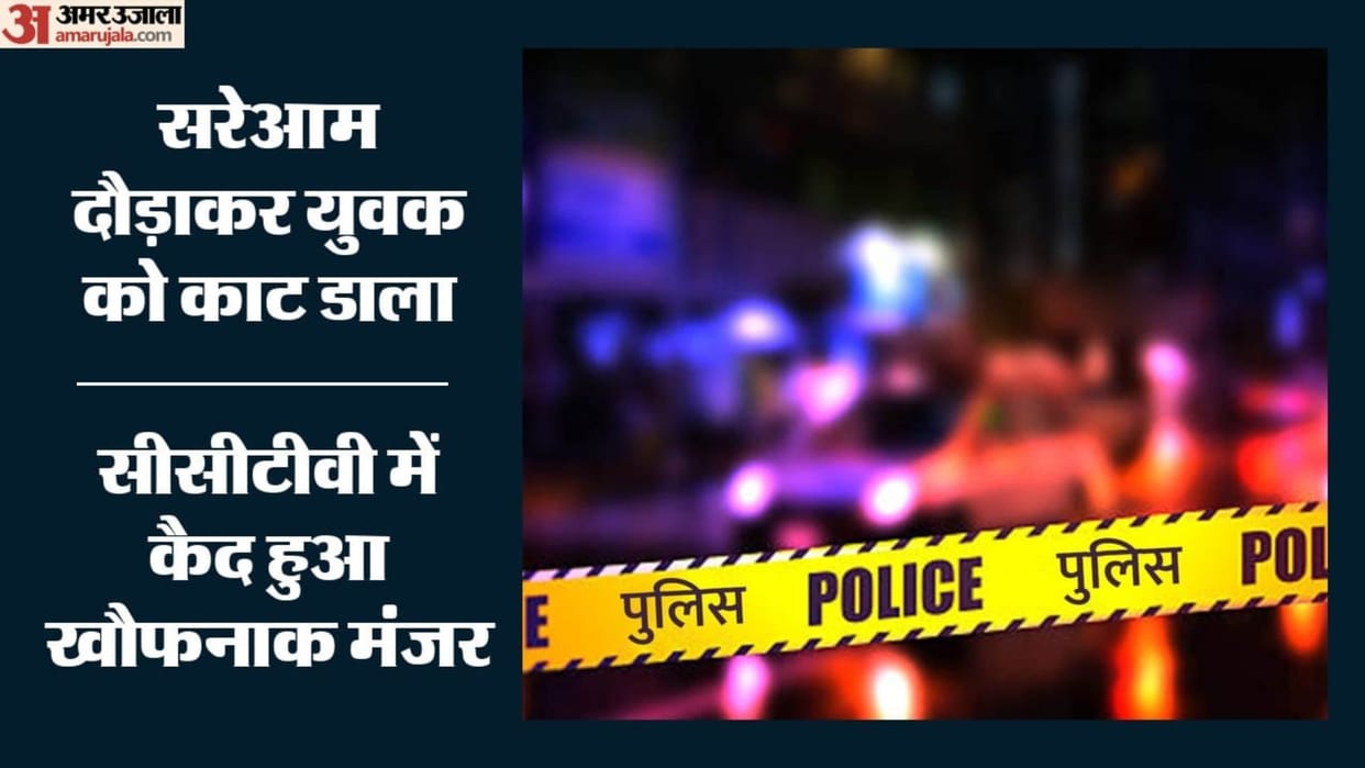 Bengaluru Horror Murder Man Hacked to Death on Busy Street Revenge Killing Angle Under Probe