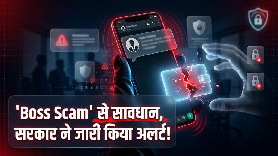 Boss Scam Alert: Over 300 People Duped in Just 20 Days, Government Issues Urgent Warning