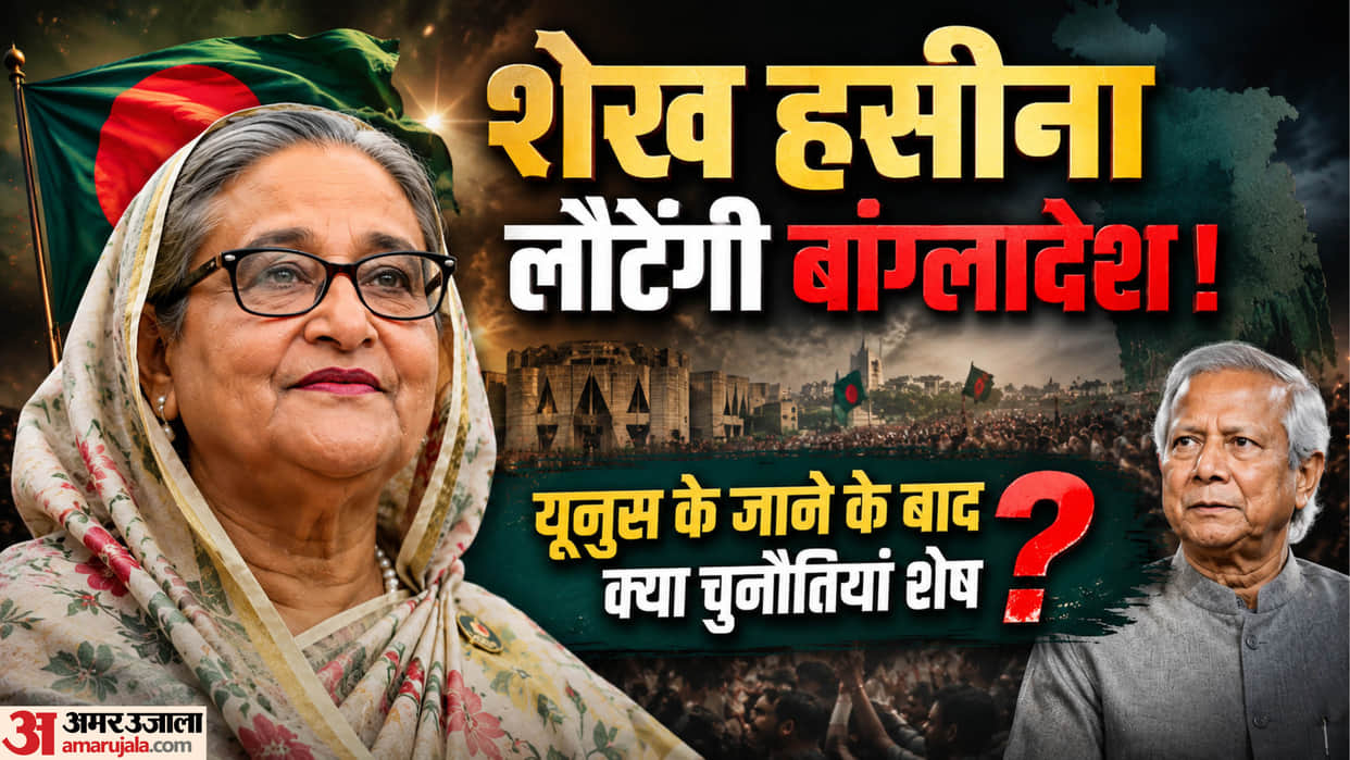 Death Sentence, Party Ban: Sheikh Hasina Faces an Uphill Battle to Return to Bangladesh
