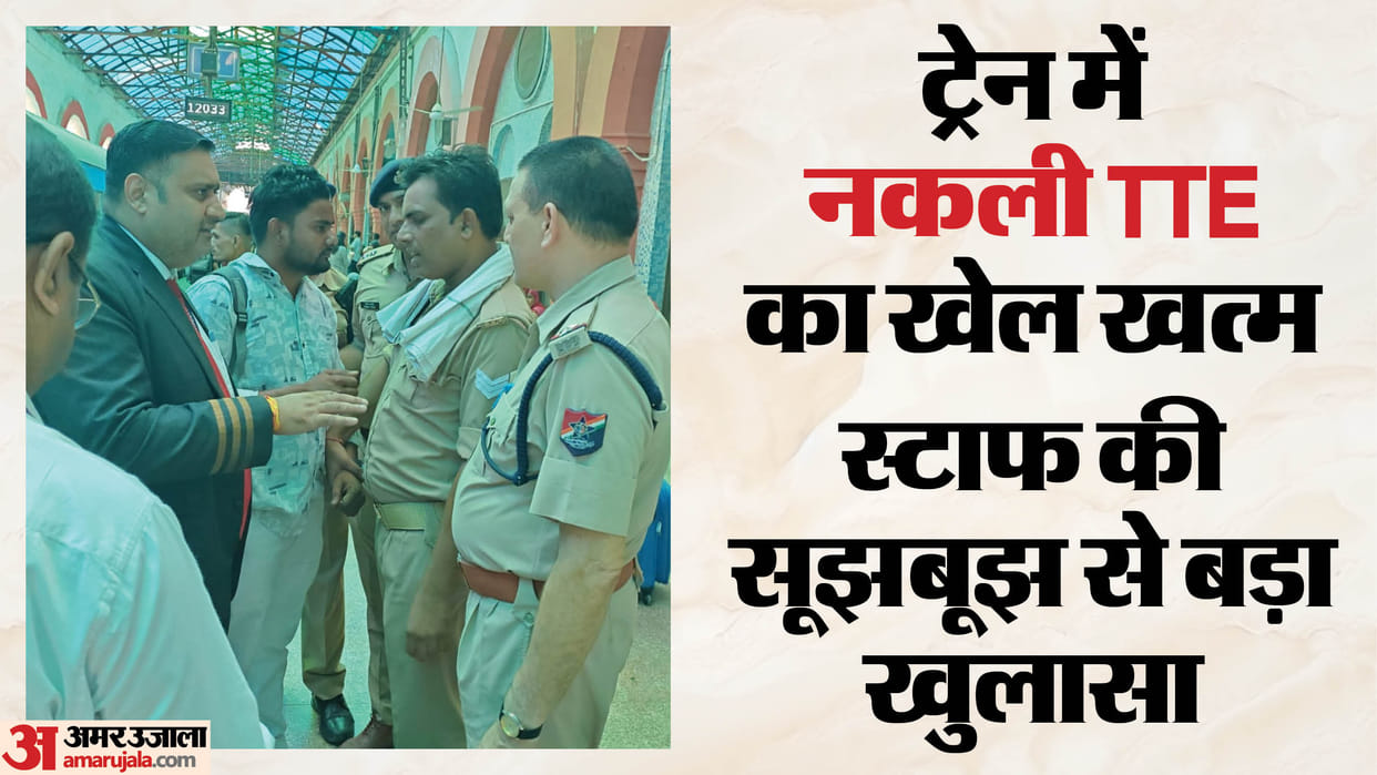 man arrested for traveling on Shatabdi Express posing as a fake TTE