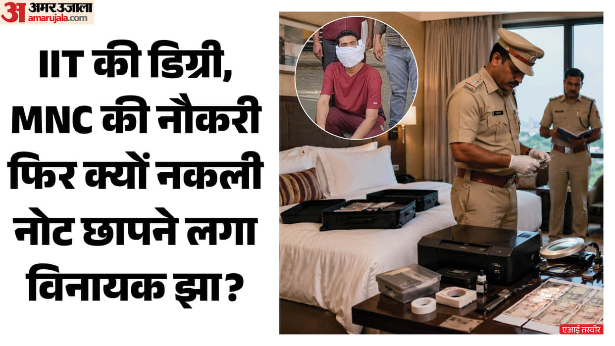Counterfeit currency making equipment seized from hotel room in faridabad IT engineer arrested