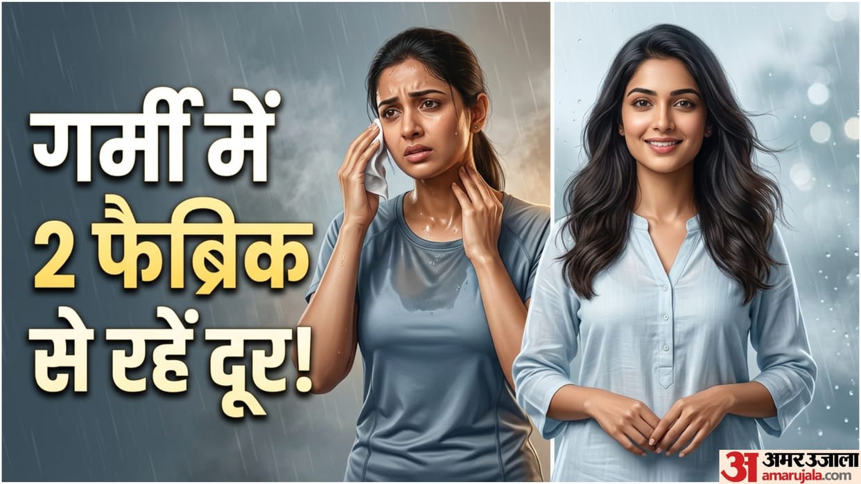 Monsoon Fashion Tips Best Fabric For Humidity Garmi Me Kaunse Kapde Pahne