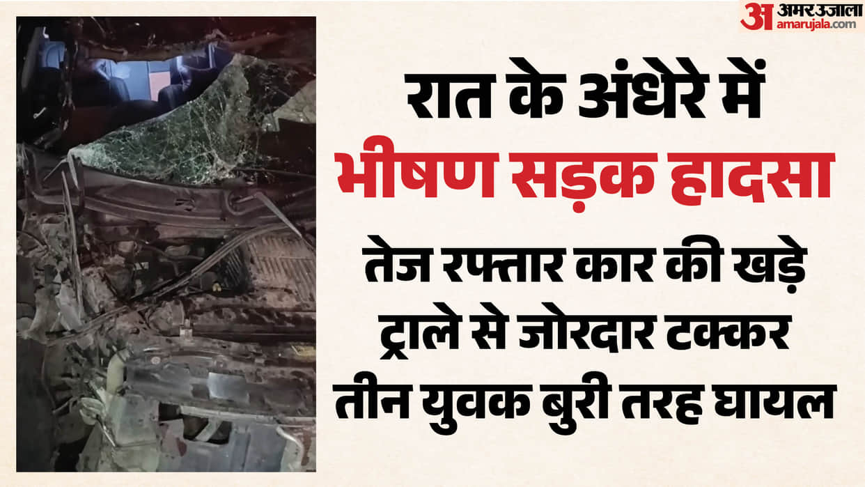 Three youths critically injured after car collides with a trailer in Faridabad